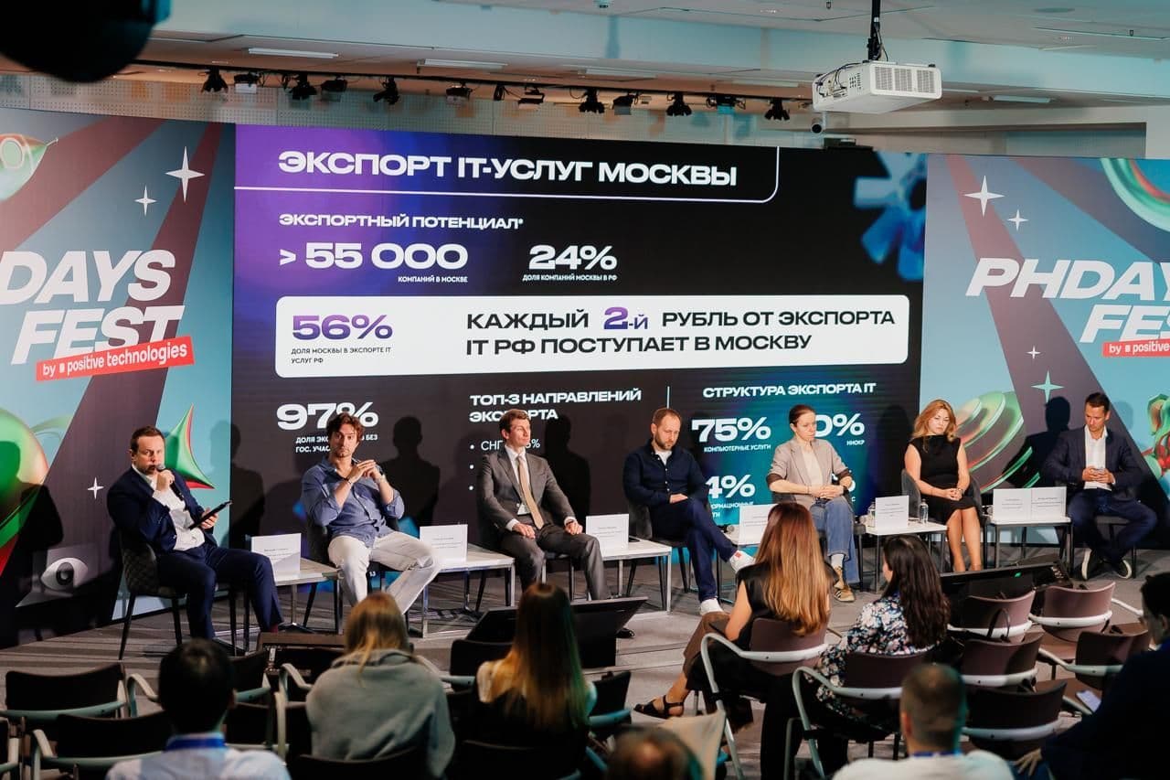 Экспорт в цифровую эпоху: кибербезопасность как конкурентное преимущество для российских экспортеров на международных рынках