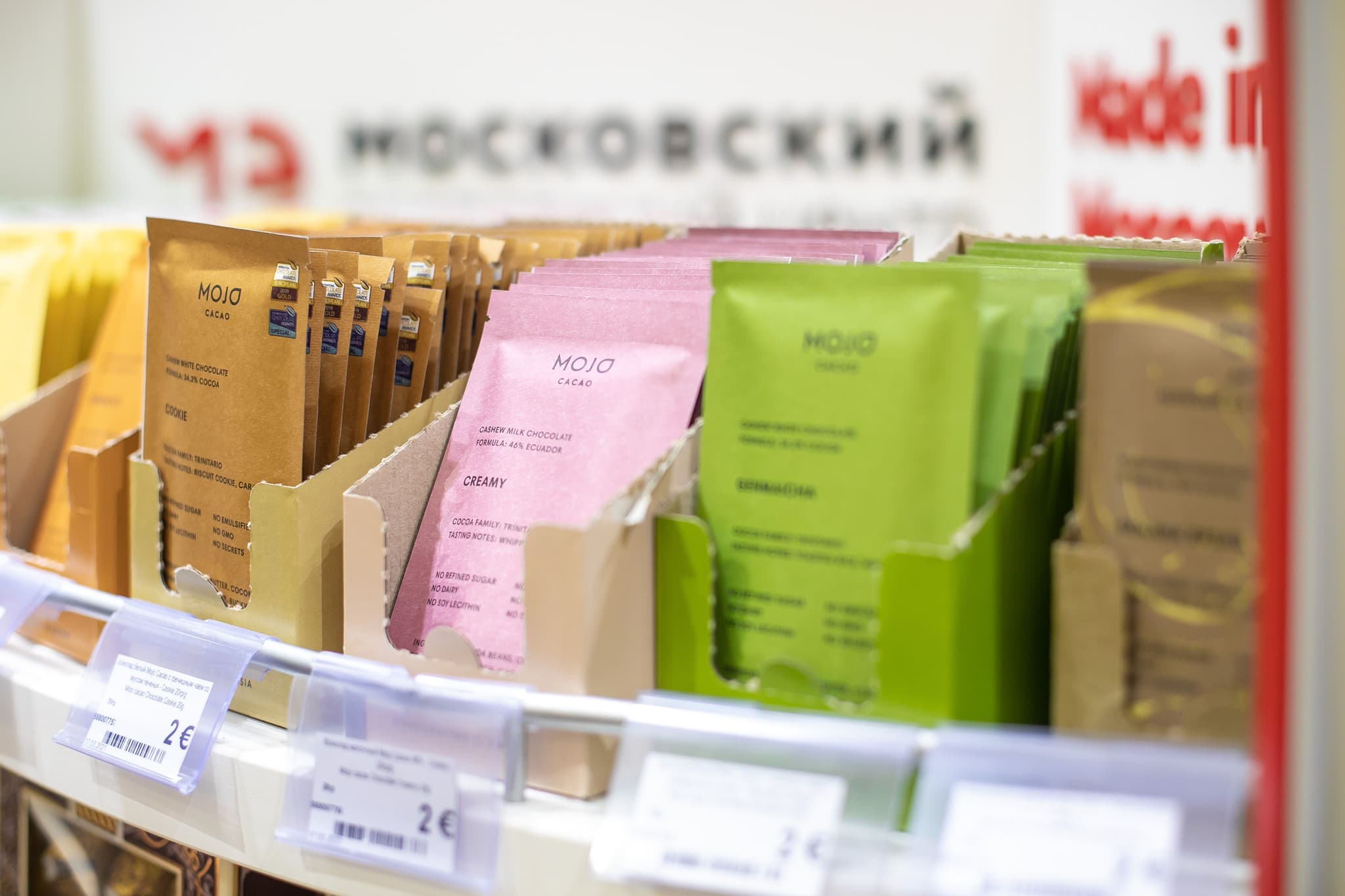 Пищевые компании Москвы смогут экспортировать продукцию через WeChat при поддержке МЭЦ