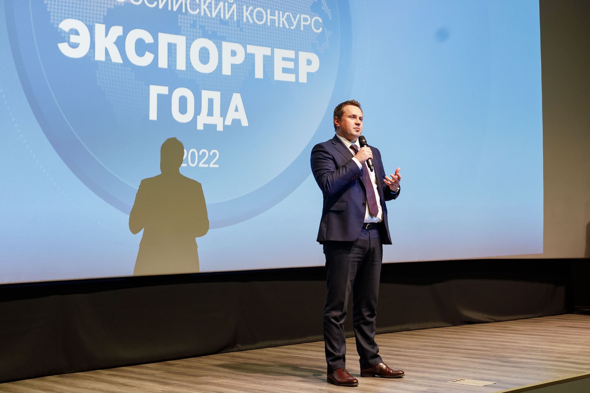 Мы снова открываем прием заявок на региональный этап конкурса «Экспортер года»