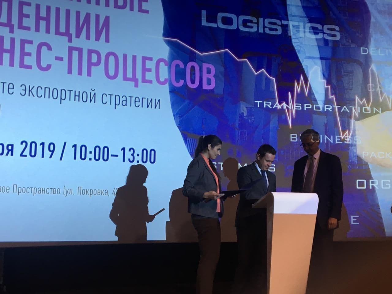 Высшая школа экономики стала партнером Московского экспортного центра по вопросам несырьевого экспорта