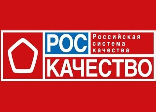 «Роскачество» проведет ежегодный конкурс на премию Правительства РФ