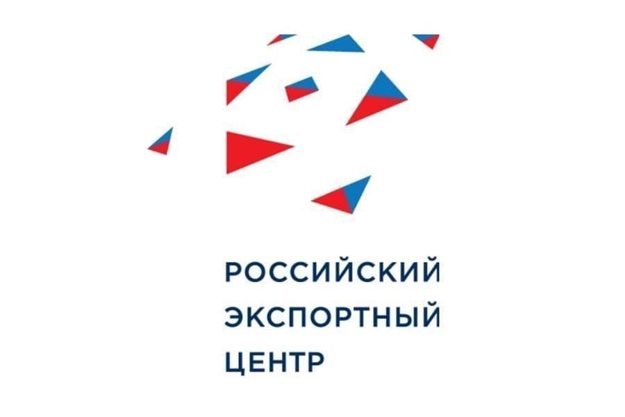 27 февраля на платформе «Мой экспорт» начинается прием заявок на участие в отборе по предоставлению господдержки на компенсацию затрат на транспортировку продукции АПК