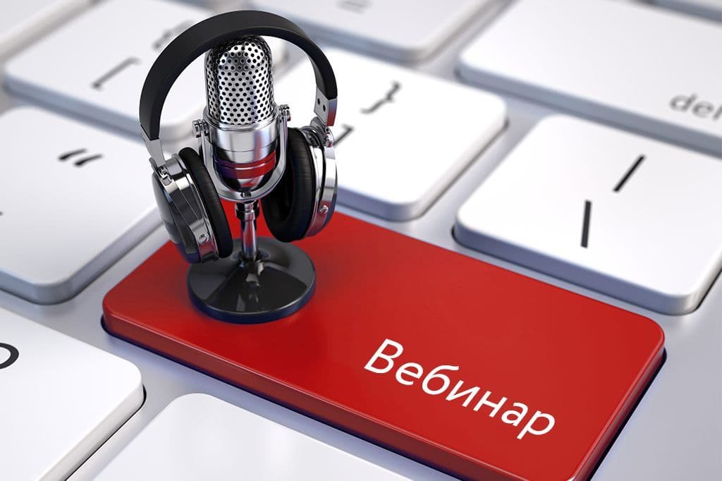 Московская школа экспортера продолжает серию обучающих вебинаров