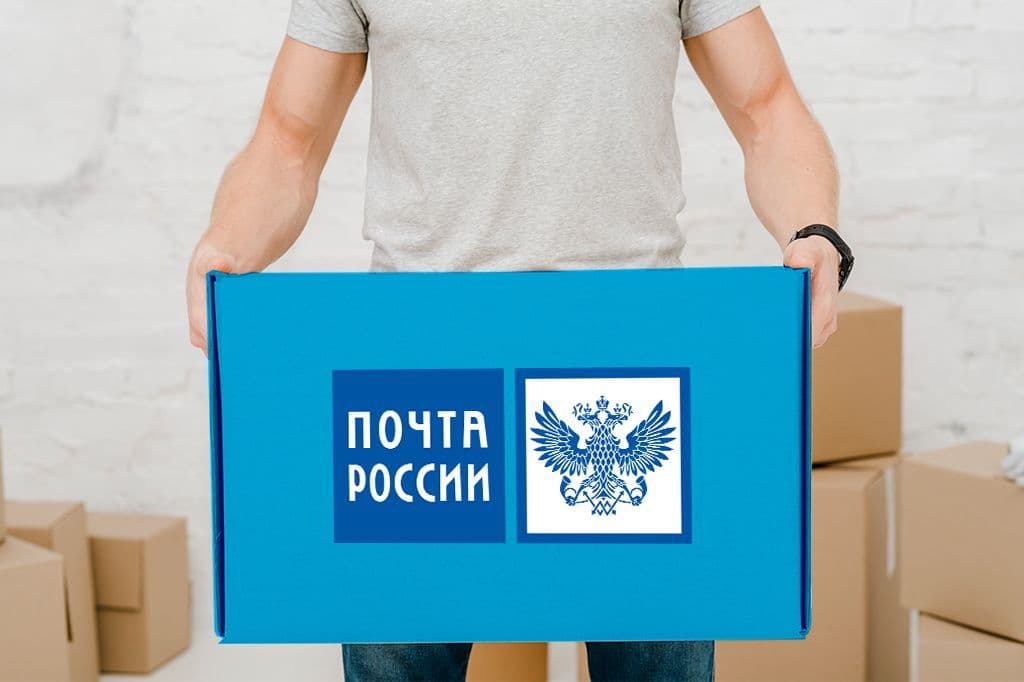 Впервые в Московской школе экспортера выступит представитель Почты России