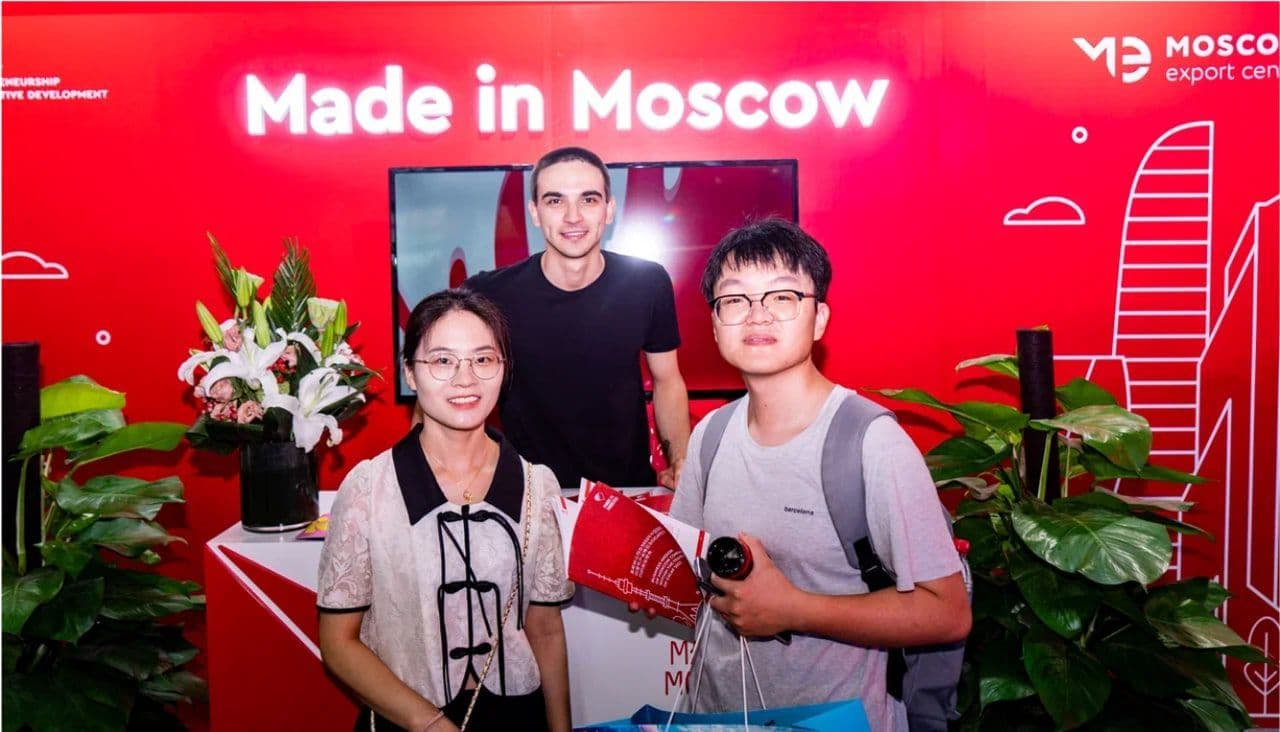 Московский экспортный центр помогает столичным экспортерам выйти на рынок Китая