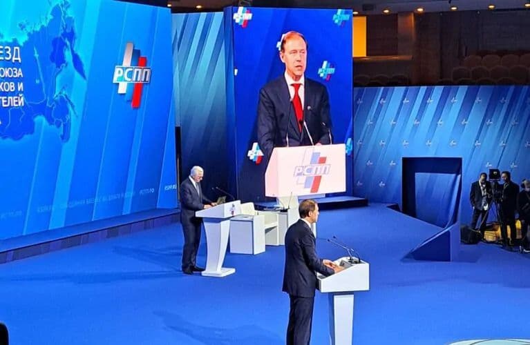 Международный форум-выставка «Российский промышленник – 2024»