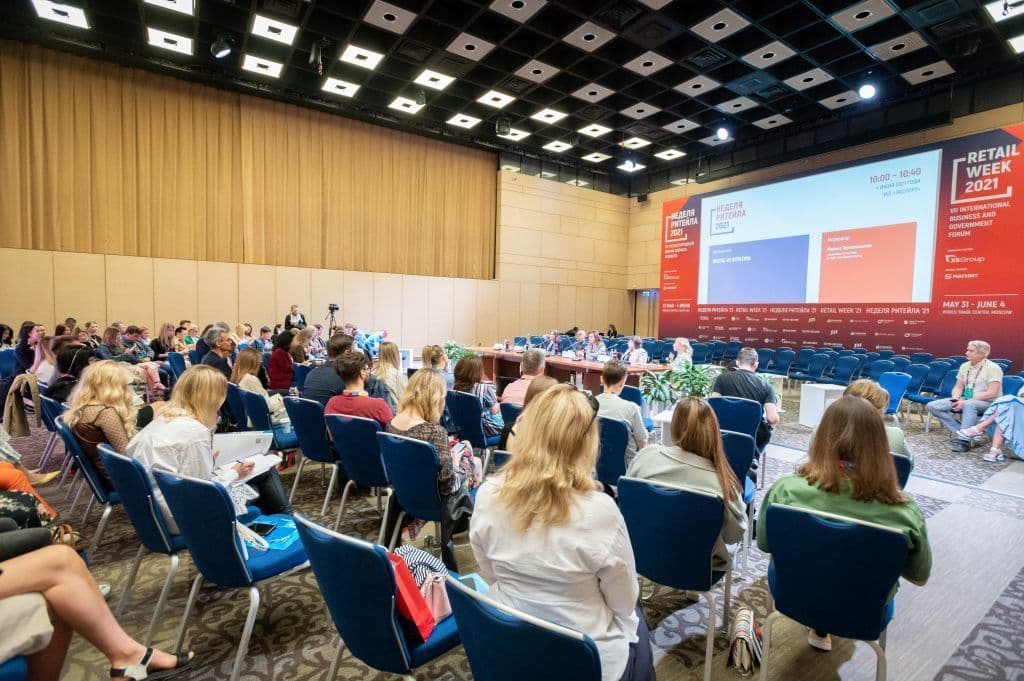 В Москве пройдет Международный форум электронной коммерции и ритейла Ecomference Rupost Retail Week