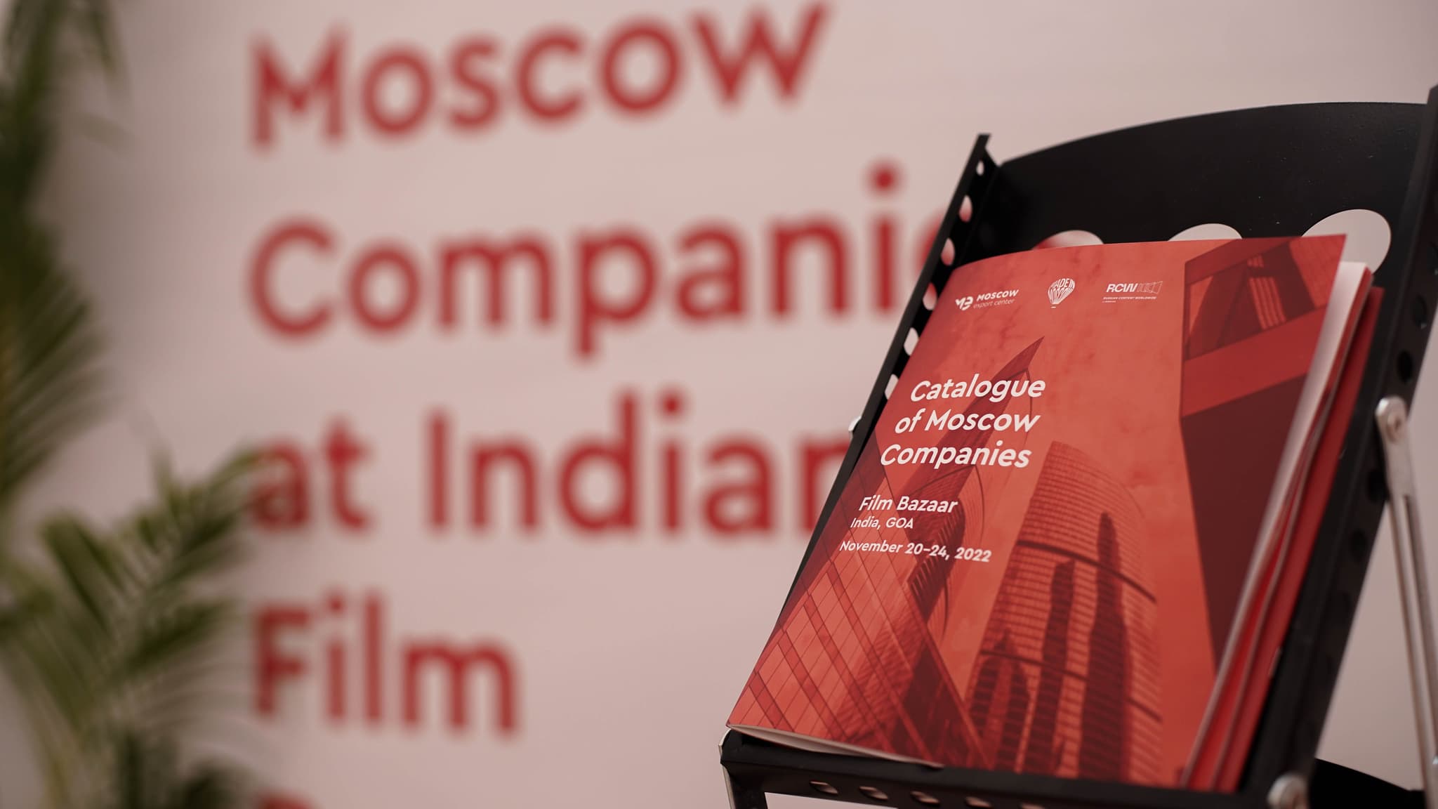 14 кинокомпаний Москвы впервые представили контент и услуги на Film Bazaar в Индии