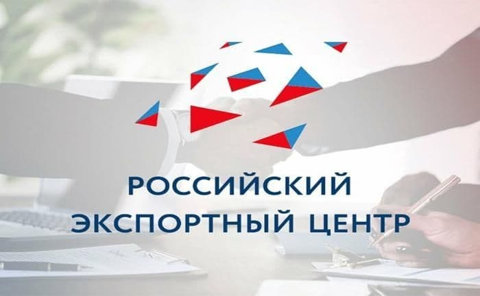 Стартовал прием заявок на компенсацию расходов на НИОКР и омологацию для внешних рынков