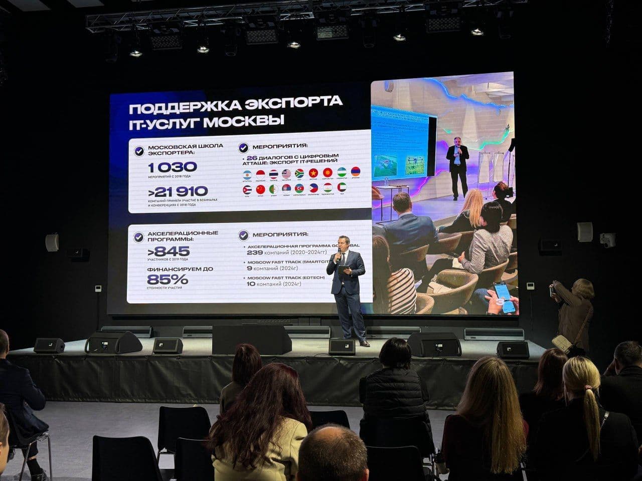 МЭЦ и IT Park Uzbekistan подписали соглашение о сотрудничестве в сфере цифровых и информационных технологий