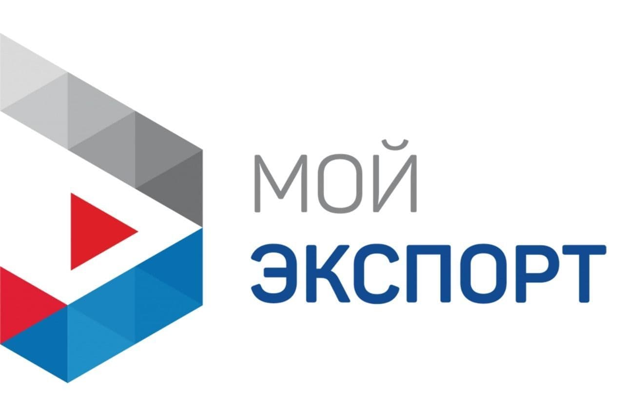«Мой экспорт» и 200 – банков: бесшовные платежи для экспортеров