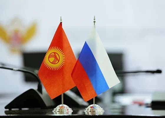Предприниматели Москвы приглашаются на EXPO-RUSSIA KYRGYZSTAN 2022