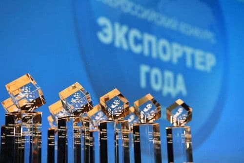 Всероссийская премия «Экспортер года – 2025»: регистрация заявок продолжается до 31 мая