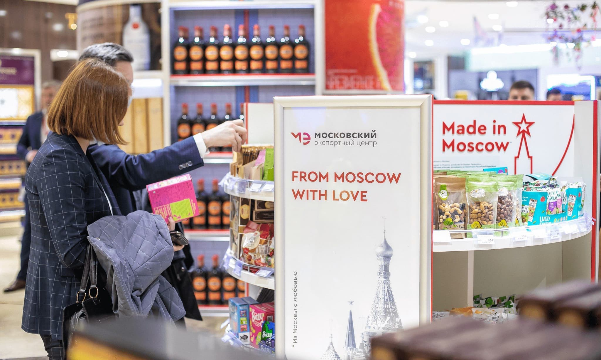 Компании Москвы могут бесплатно разместить продукцию в Duty Free