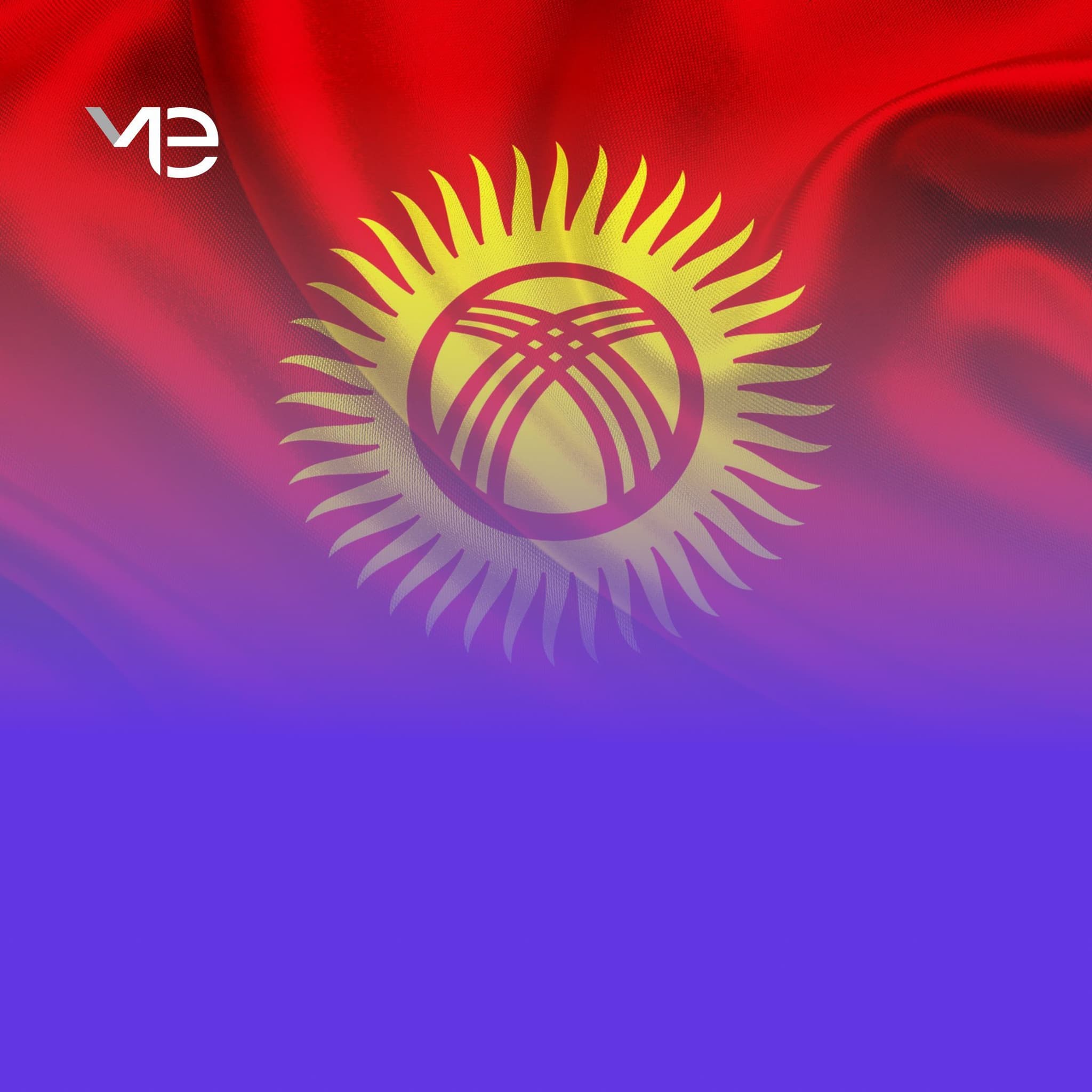 Что нужно знать о поставках в Киргизию?