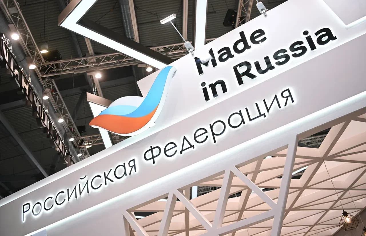 Ключевые решения для внешнеэкономического развития на форуме «Сделано в России»