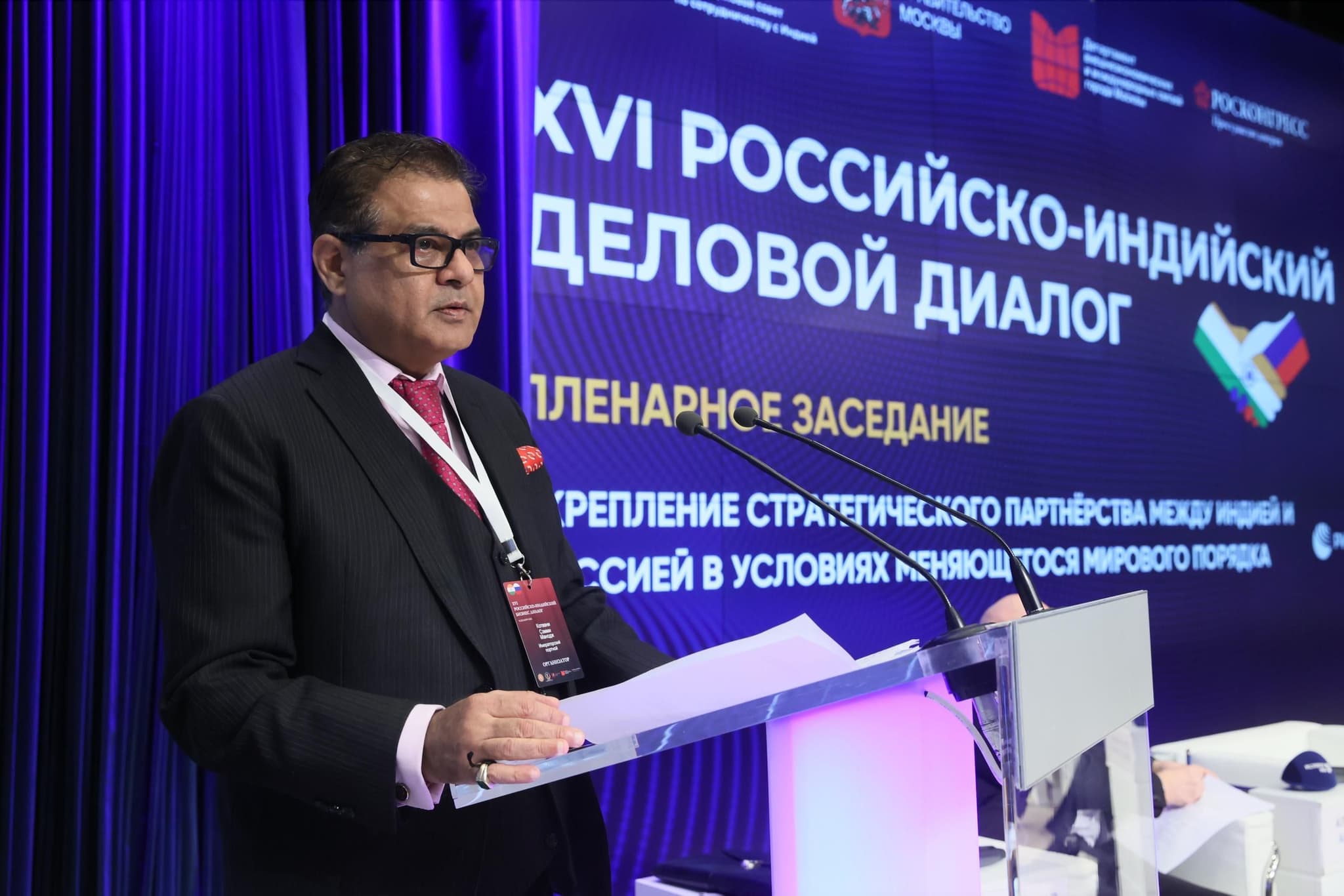 РЭЦ запустил четыре новых цифровых сервиса для российских экспортеров в 2025 году