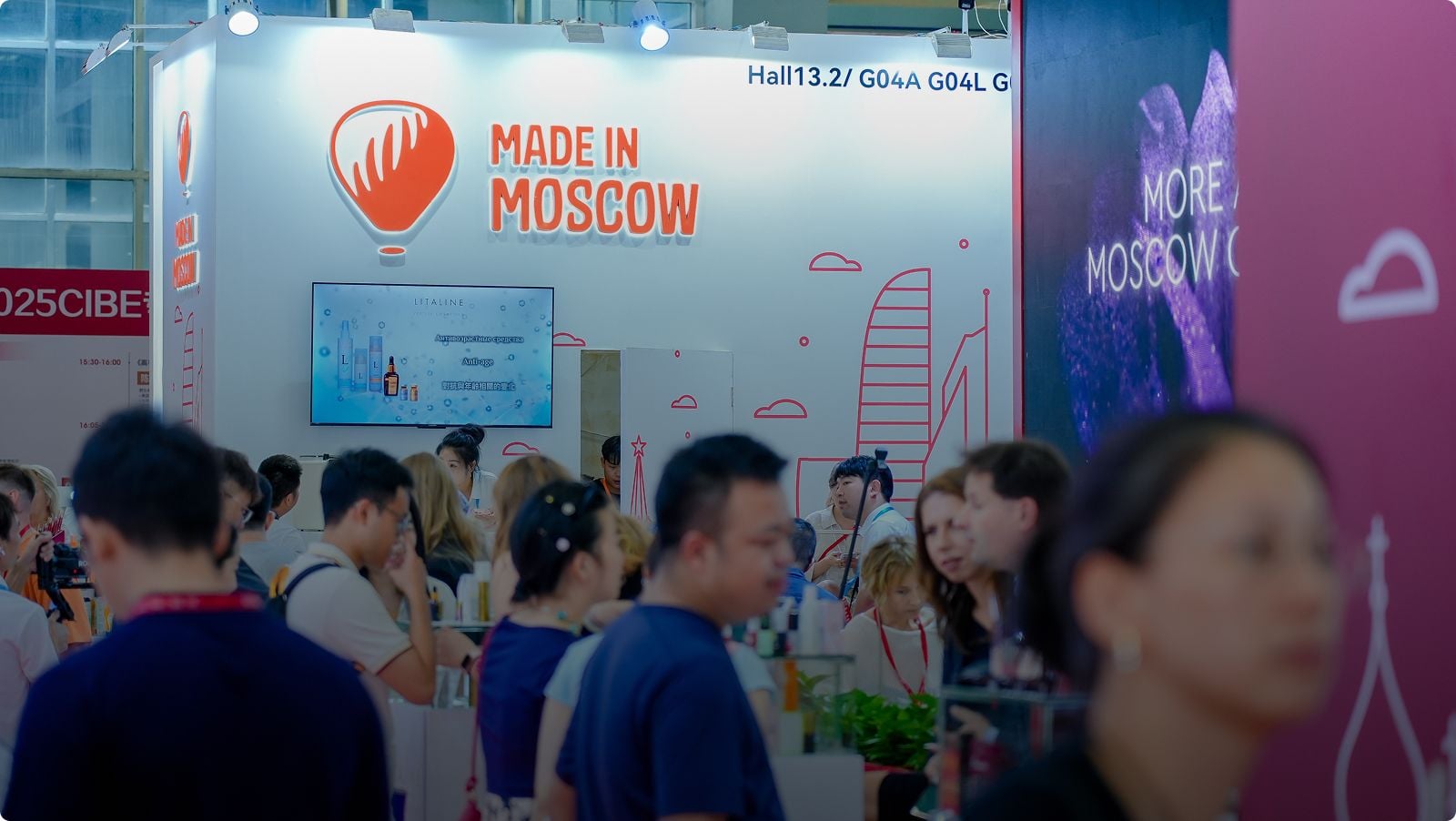 Бизнес-миссия в ЮАР 2026