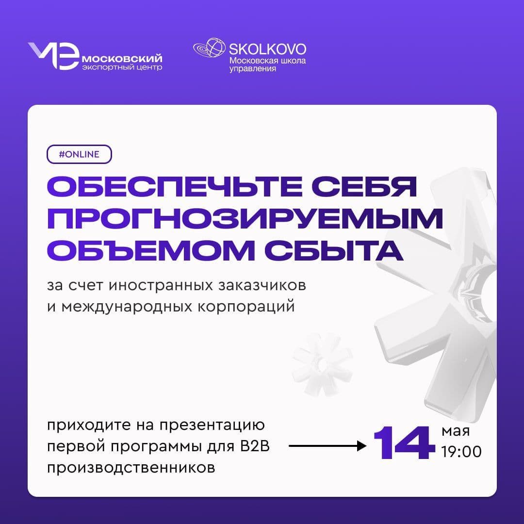 Приглашаем на бесплатную презентацию программы «КОМПОНЕНТА»!