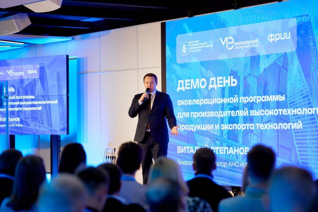 Демо-день первого потока Акселерационной программы GoGlobal