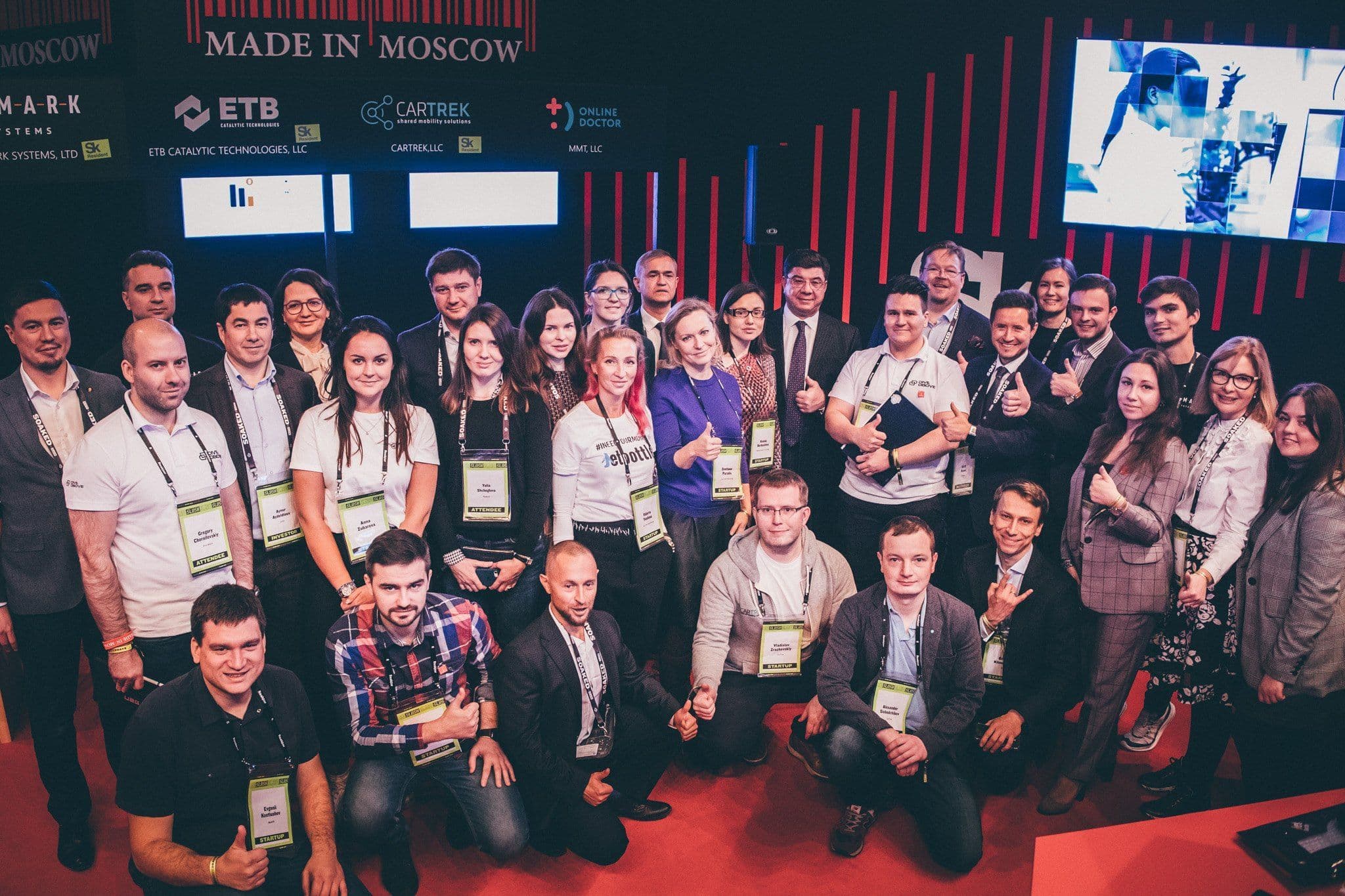 Итоги выставки Slush в Хельсинки