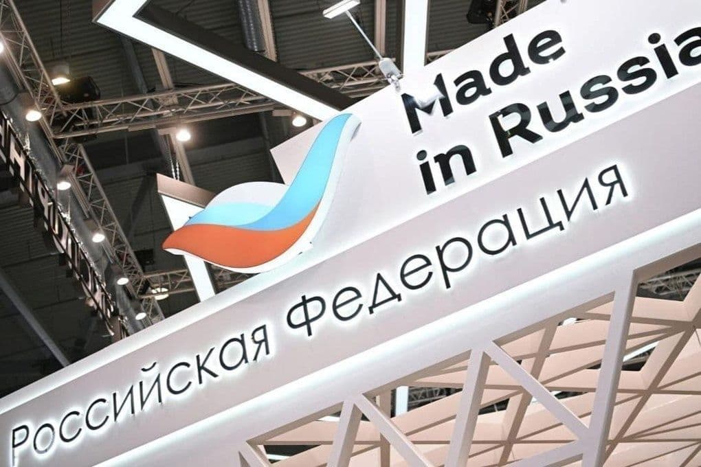 Международная ярмарка онлайн-продаж российских брендов в Москве
