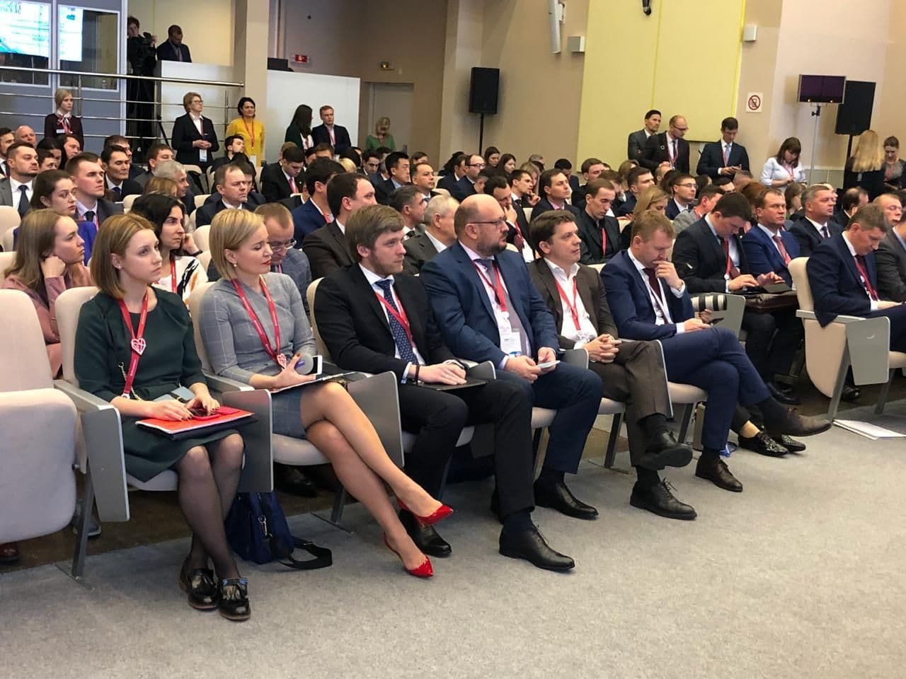 Московский экспортный центр на РИФ 2019