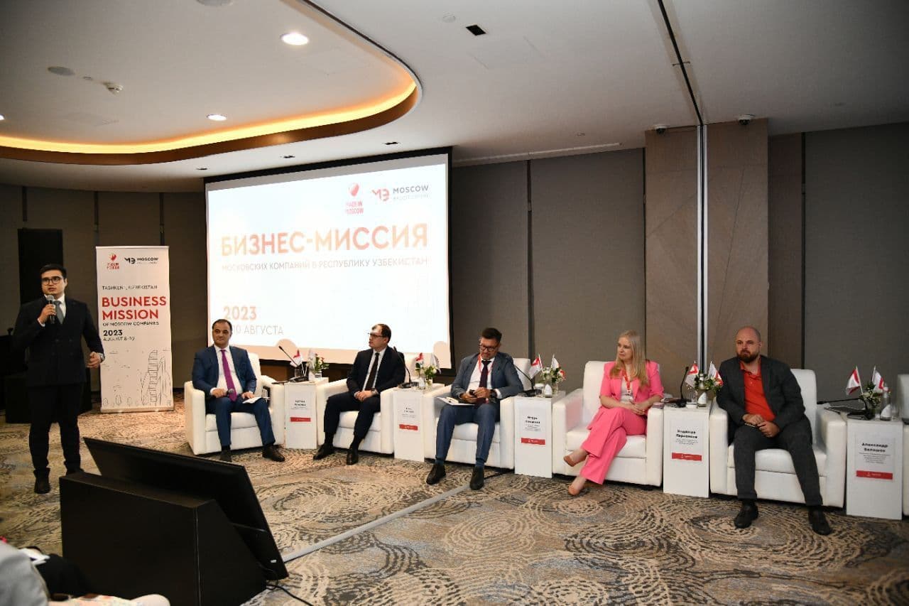 IT-услуги Москвы в Узбекистане: открыли бизнес-миссию для предпринимателей столицы