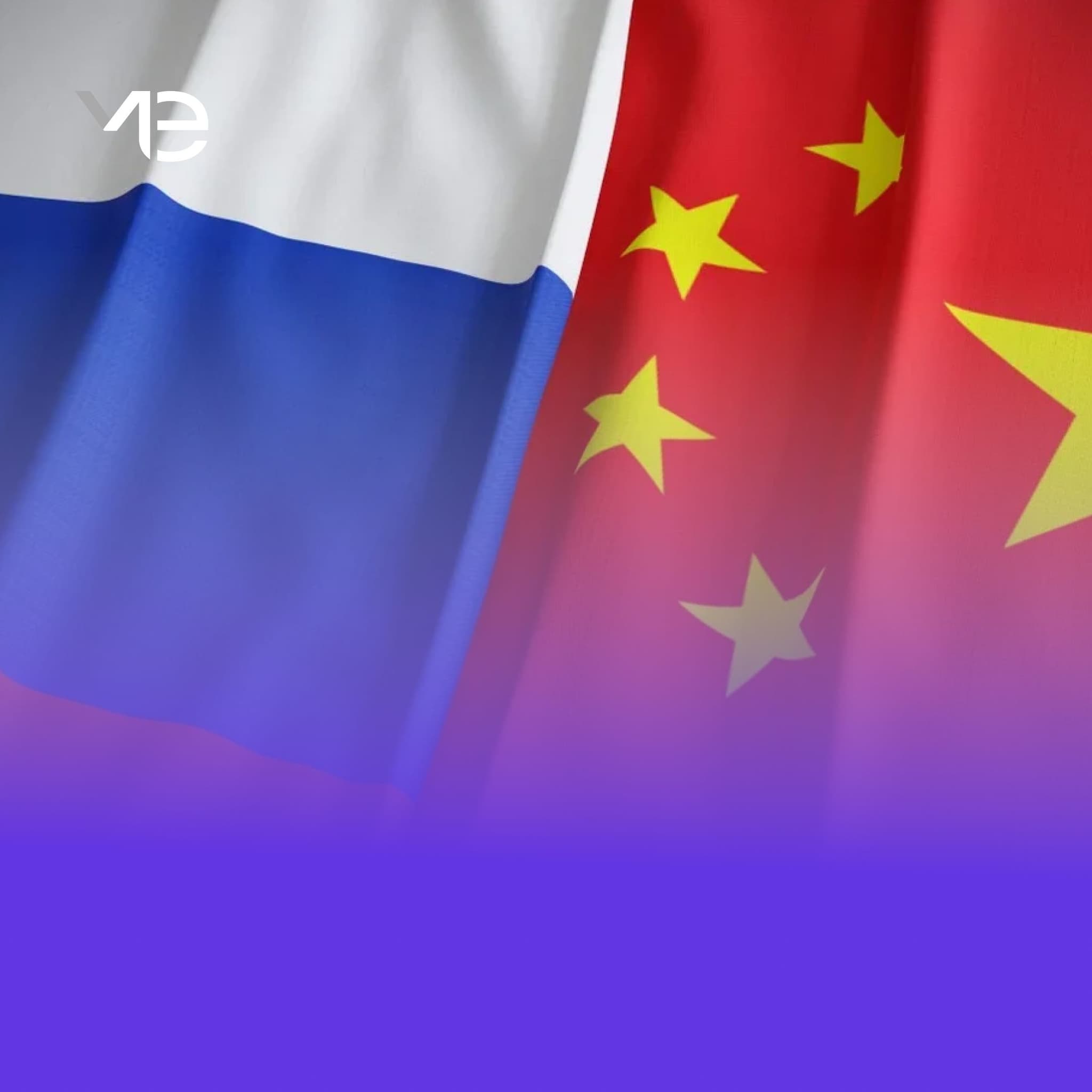 Приглашаем на Российско-китайский деловой день!