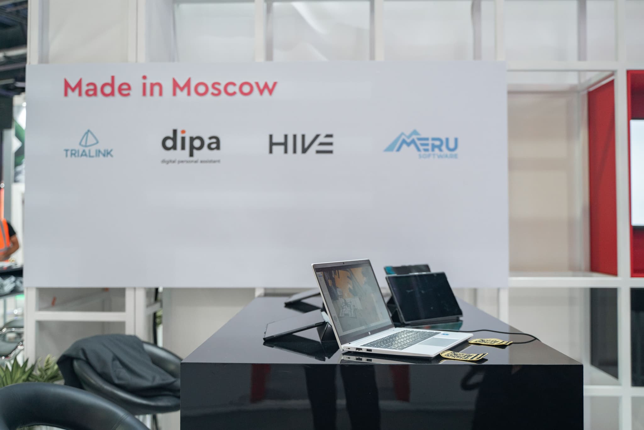 В России появился цифровой профиль предпринимателя для упрощения доступа к мерам господдержки
