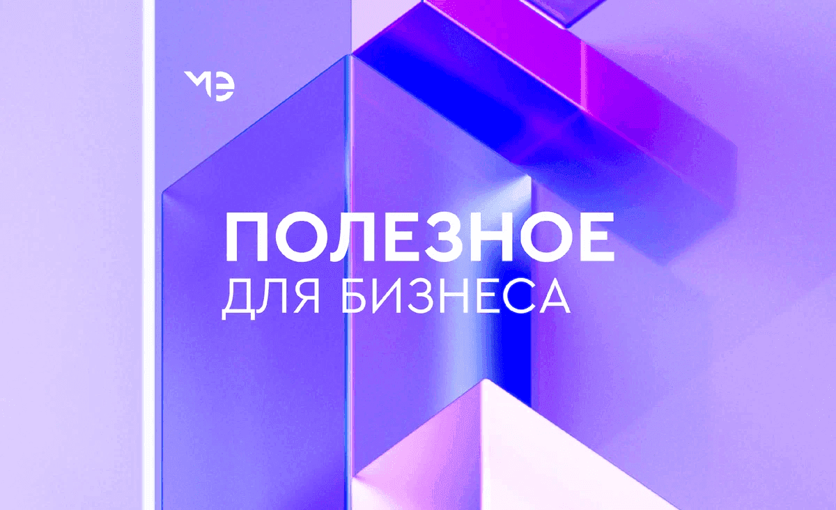 Час с Торгпредом РФ в Узбекистане: главное