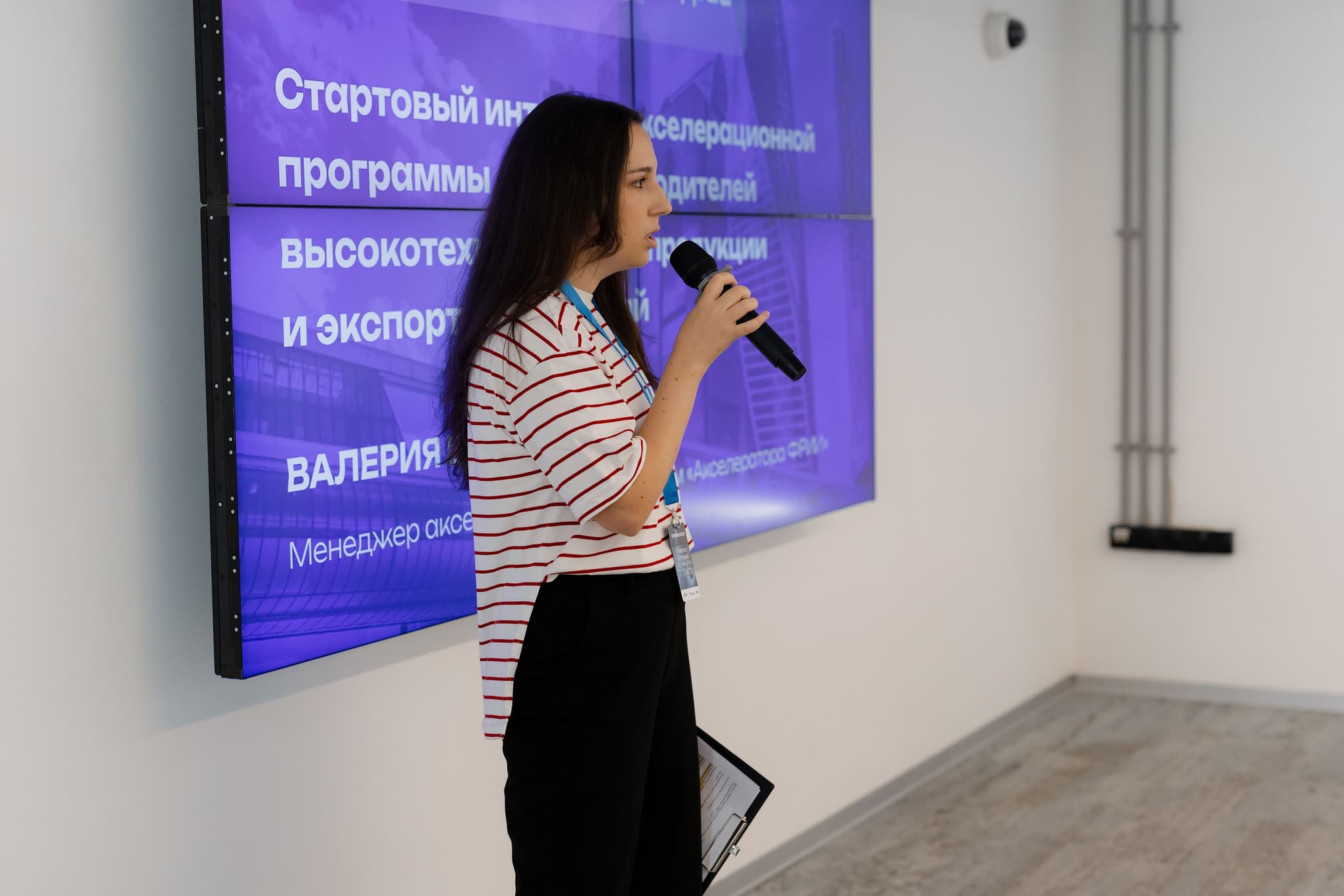 Стартовал новый поток акселератора для высокотеха