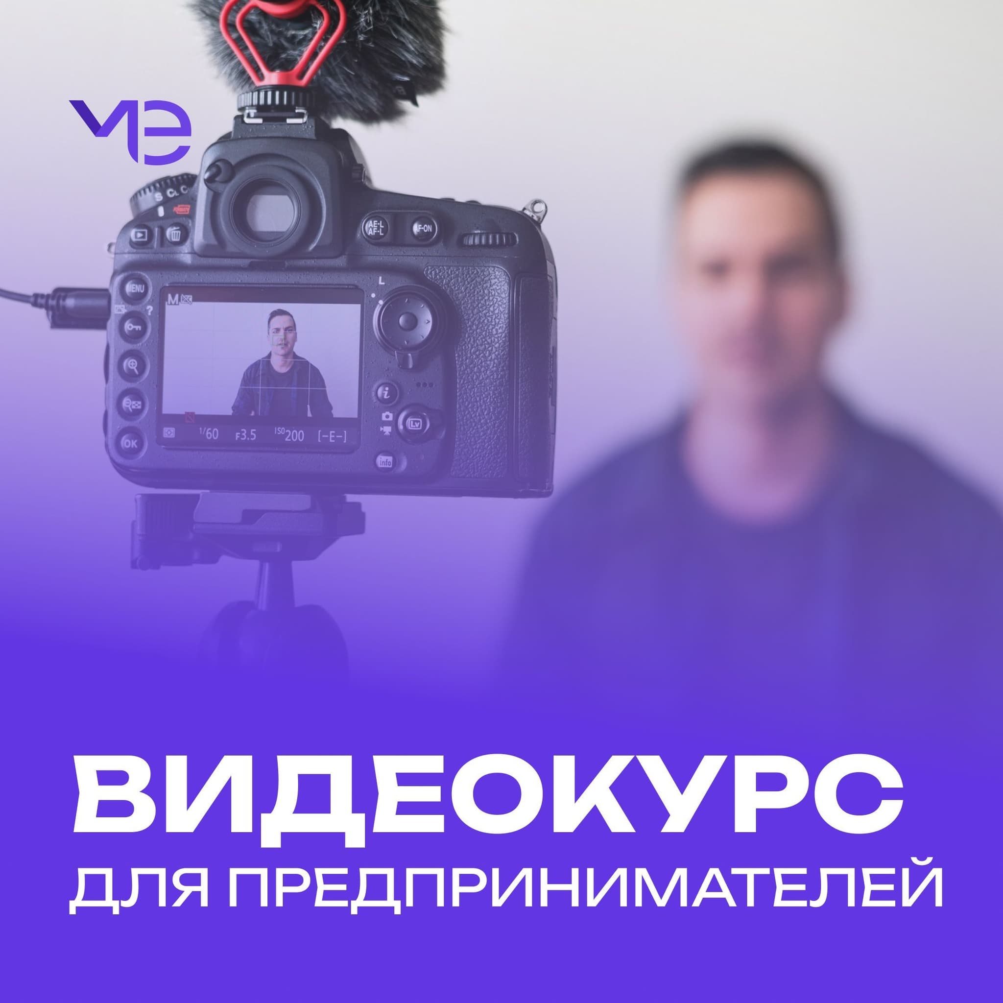 Бесплатный образовательный курс для экспортеров