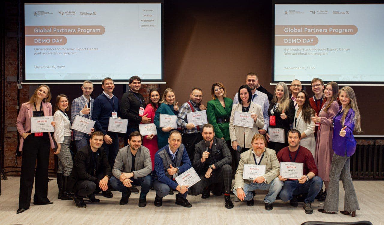 Еще 15 компаний представили результаты акселератора Global Partners Program