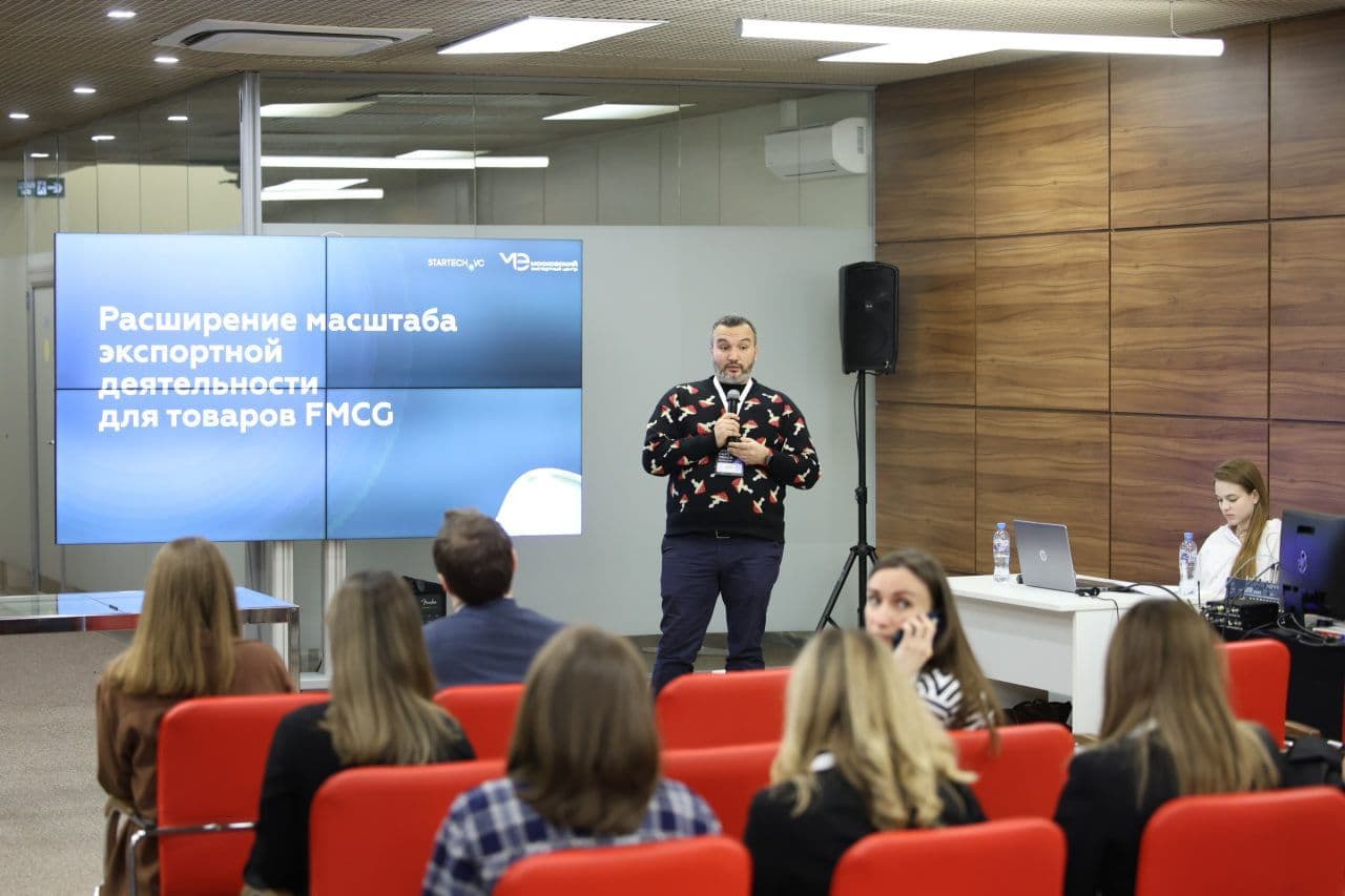 Завершили первый поток программы Moscow Fast Track для FMCG-компаний