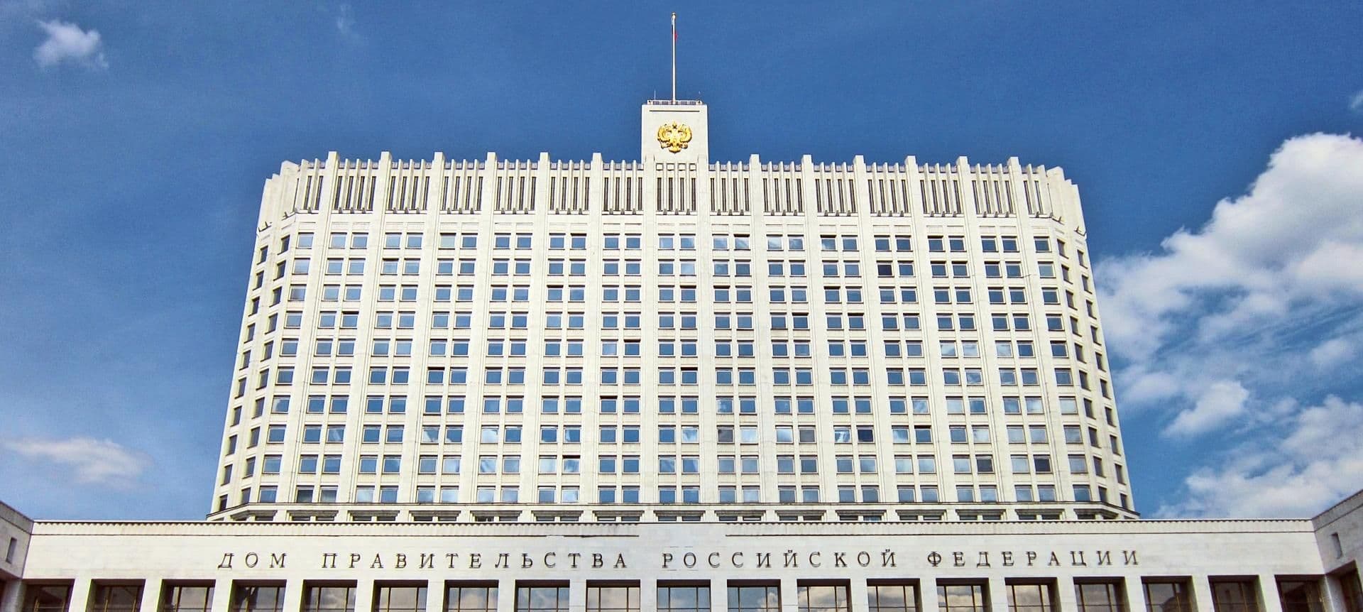 Конкурс на соискание премий Правительства Российской Федерации в области качества
