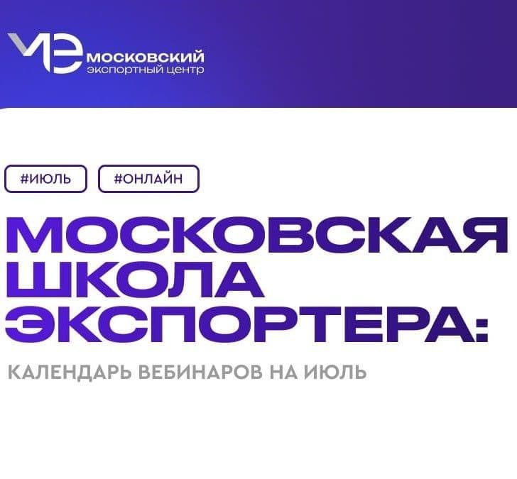 Готовы вывести свой бизнес на международный уровень?