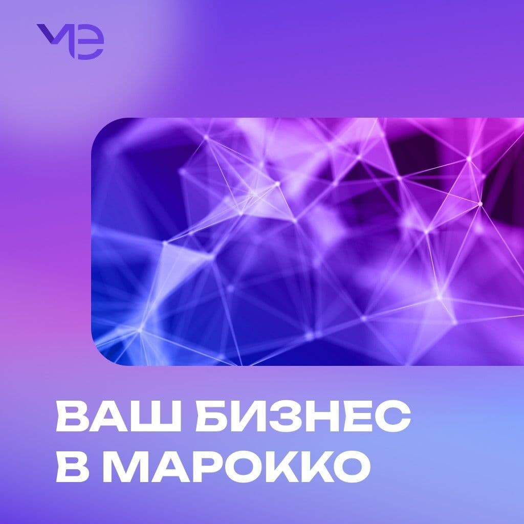 О чем можно узнать на «Часе с Торгпредом»?