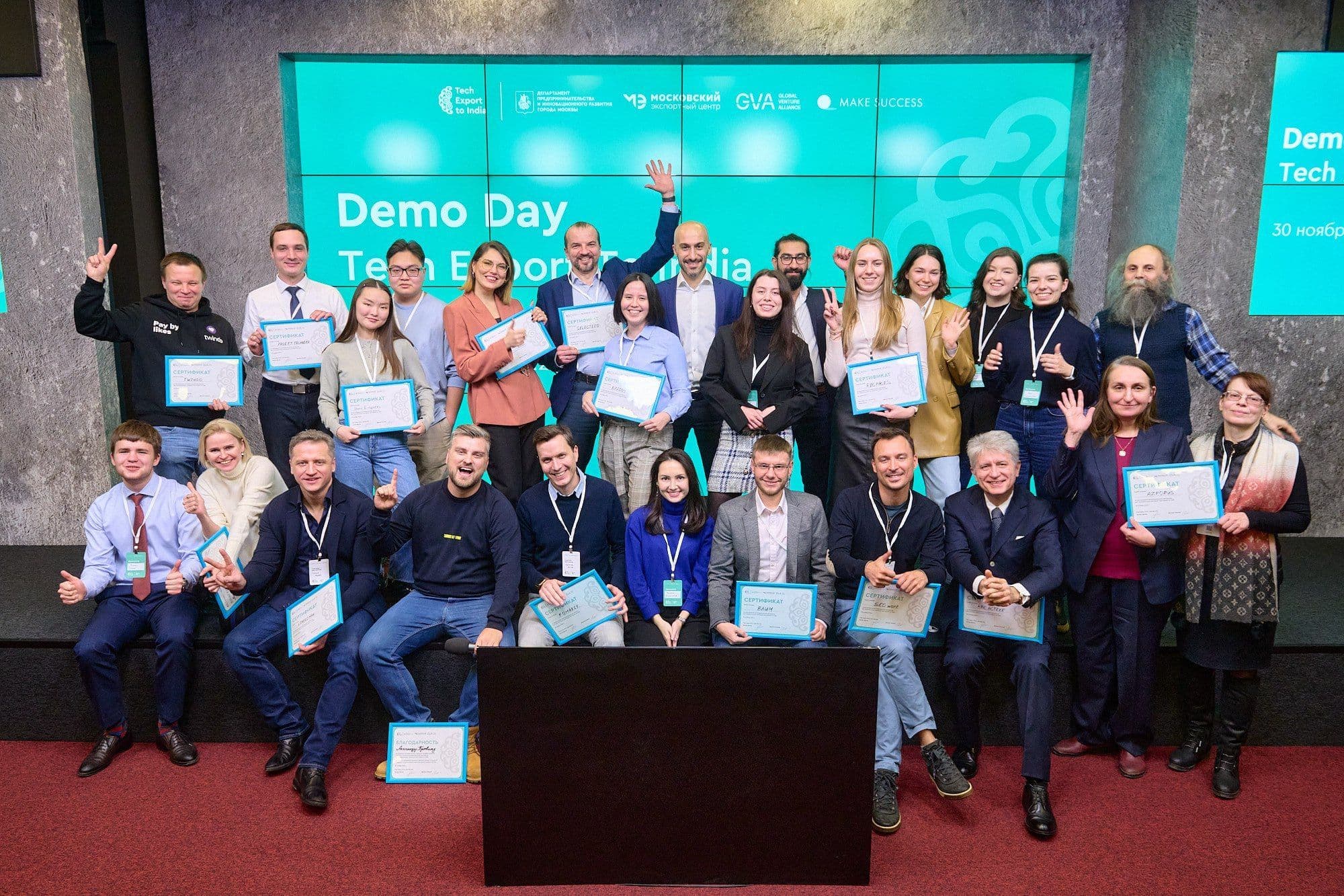 Провели Demoday 2-го потока акселератора TEI