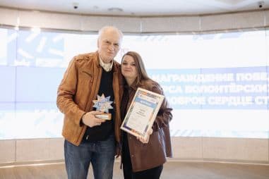 Приглашаем принять участие в конкурсе «Доброе Сердце Столицы»