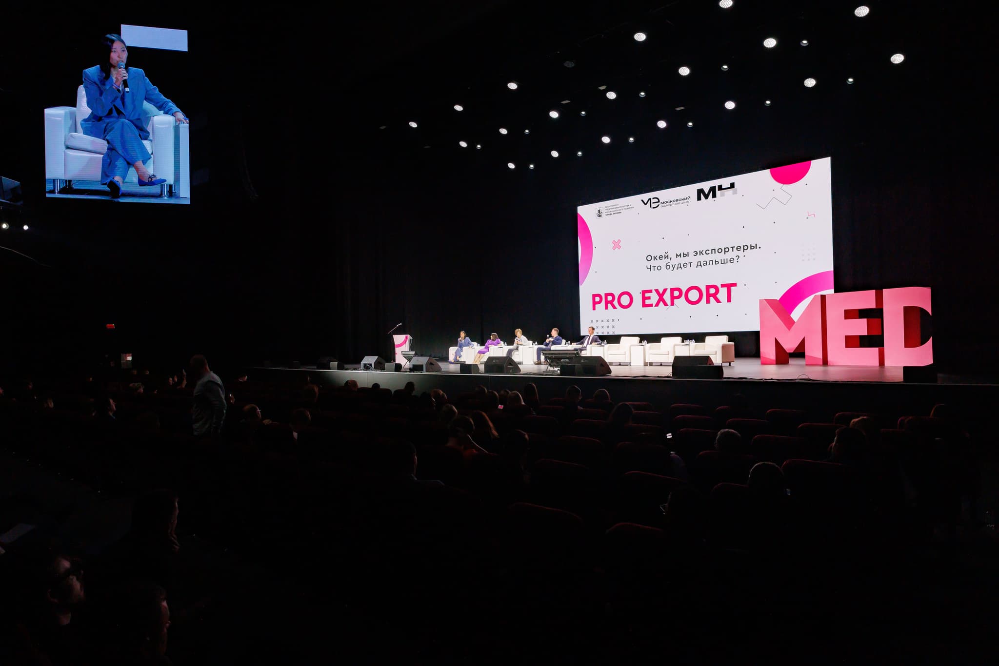 В парке «Остров Мечты» пройдет Moscow Export Day