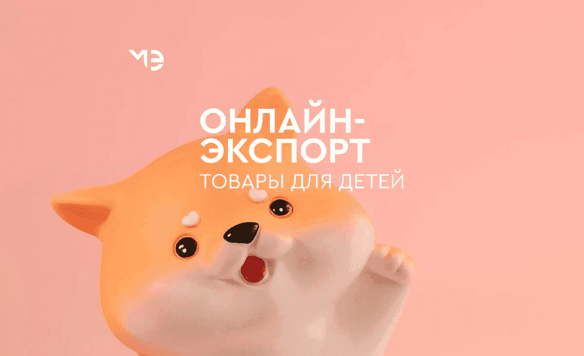 Детская одежда MalekBaby и Dolce Bambino в странах СНГ
