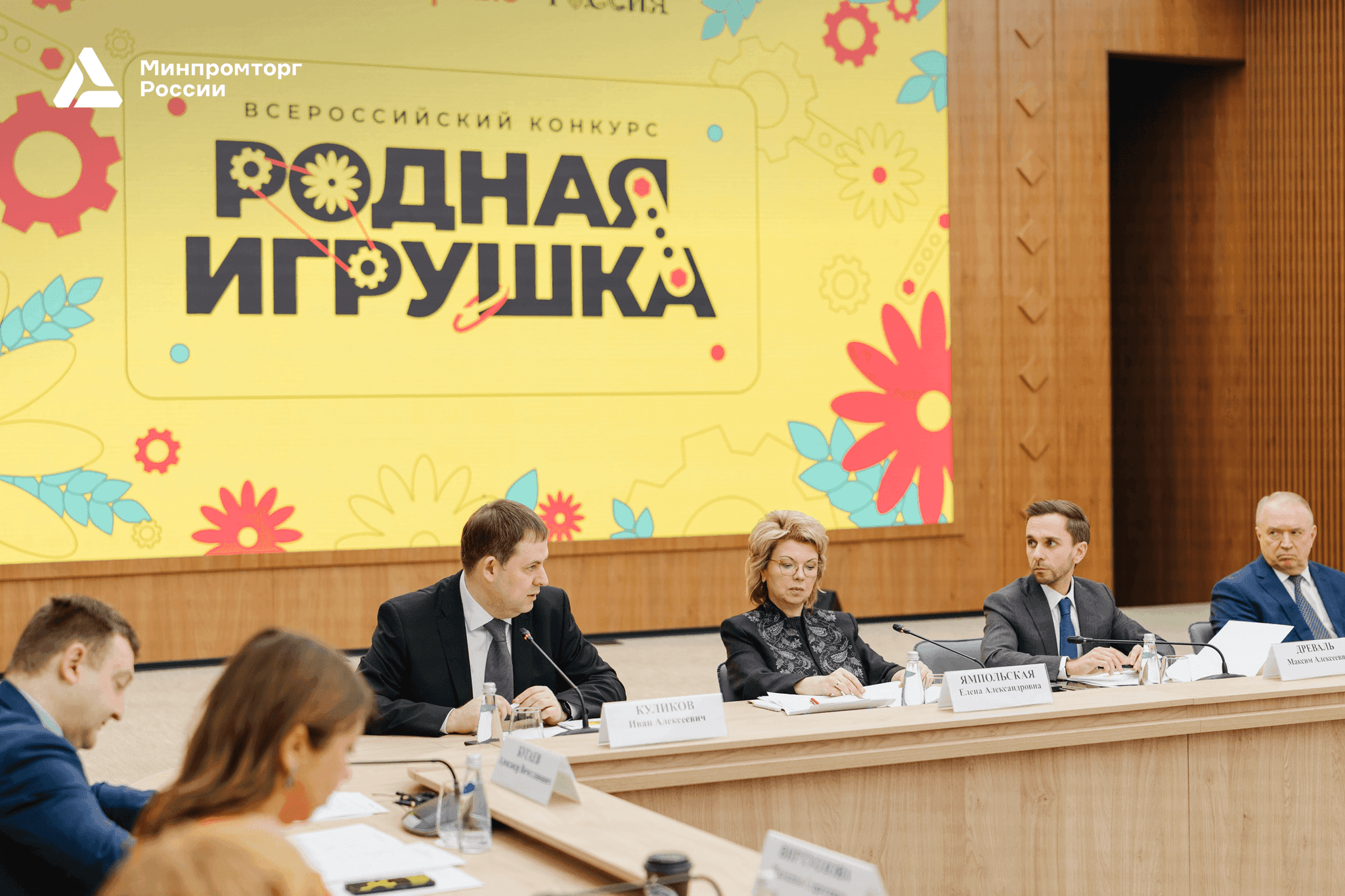 Стартовал второй сезон Всероссийского конкурса «Родная игрушка»