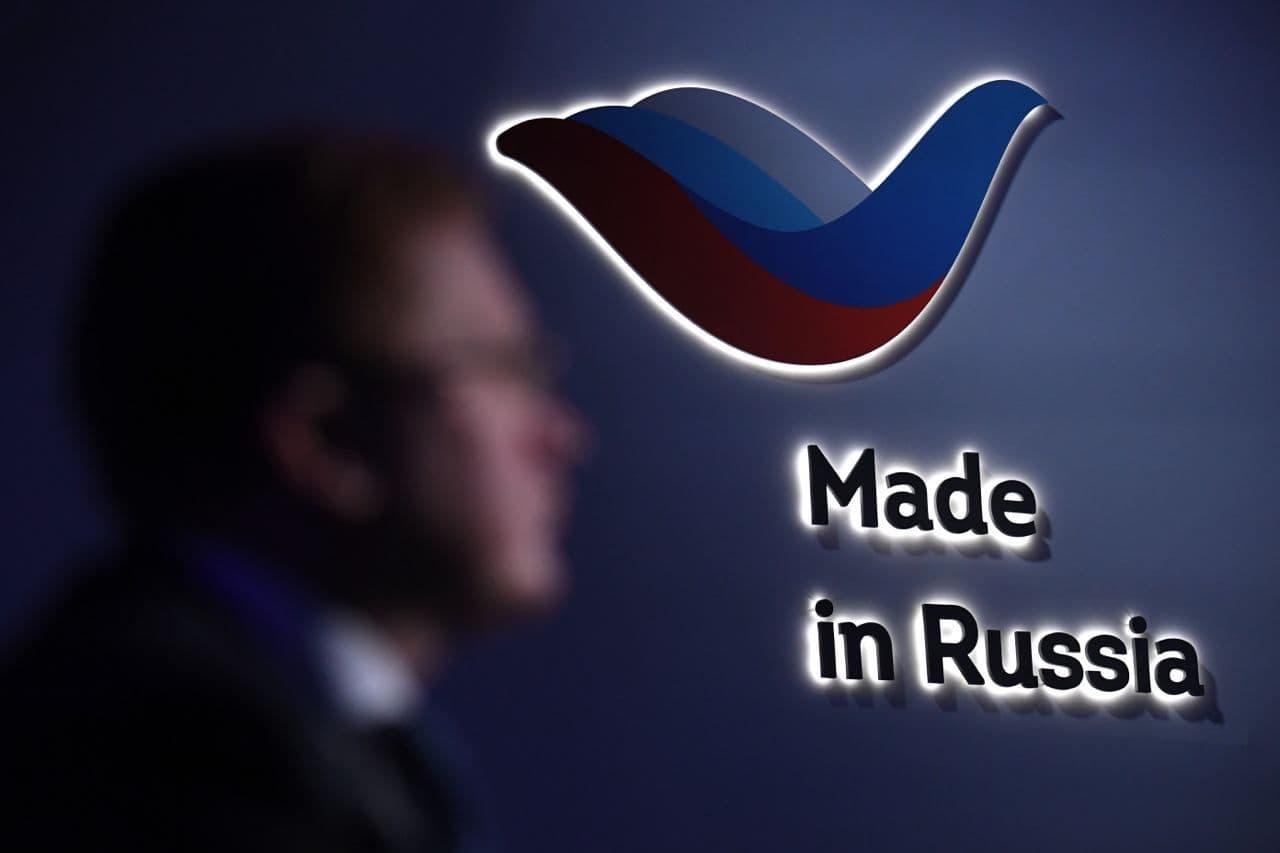 Форум «Сделанов России»: свыше 5900 участников из 80 стран мира собрались на главном экспортном форуме