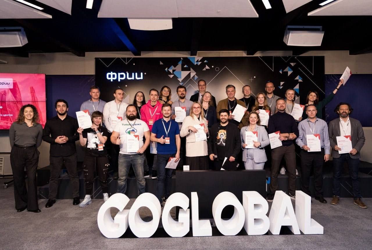 Завершили еще один поток акселератора GoGlobal