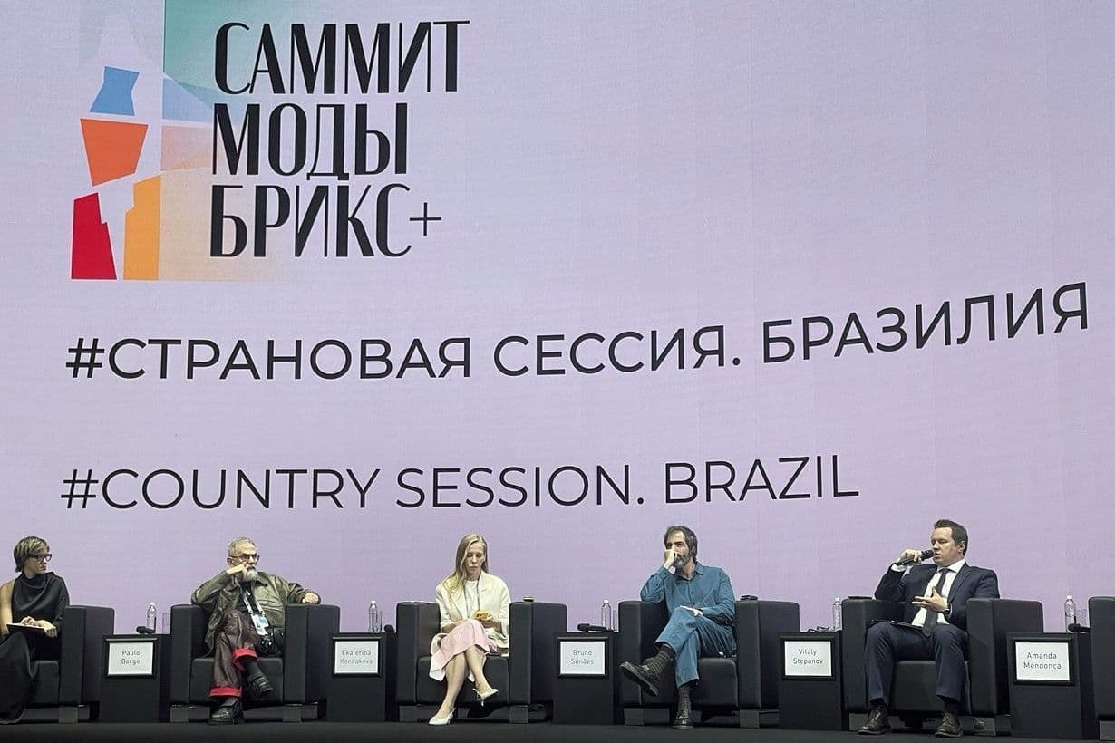 Открытие Саммита Моды БРИКС+