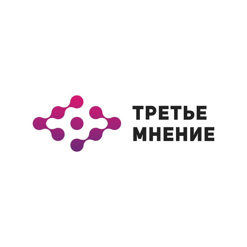 Компании мнения. Третье мнение компания. Система третье мнение.